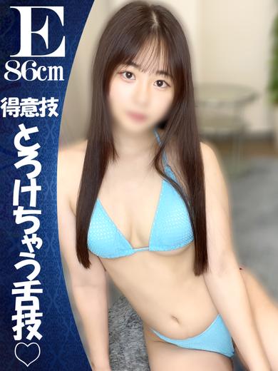 れあ『レア〇◎』の画像