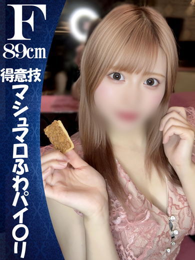 ひめる『ヒメル〇』の画像