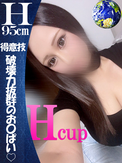 みい『みい〇◎』の画像