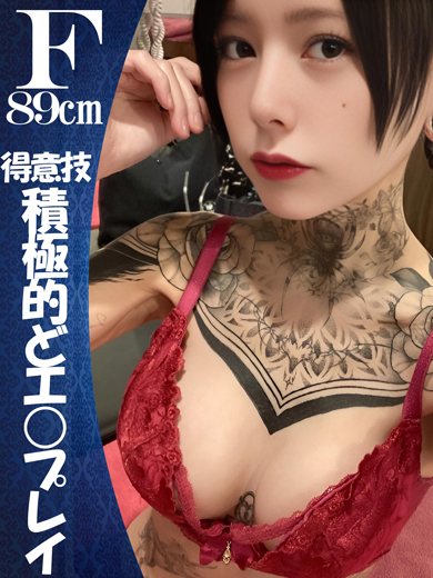 みか『〇』の画像