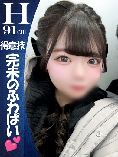 まゆ『まゆ』の画像