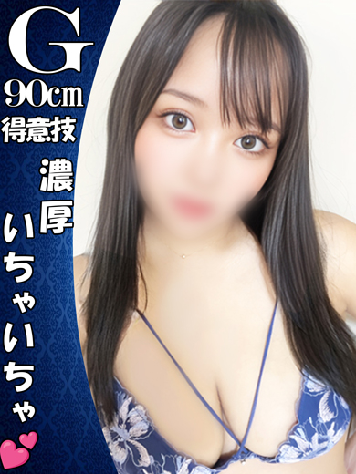 れみ『レミ〇』の画像
