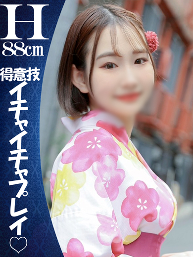 たま『タマ〇◎』の画像