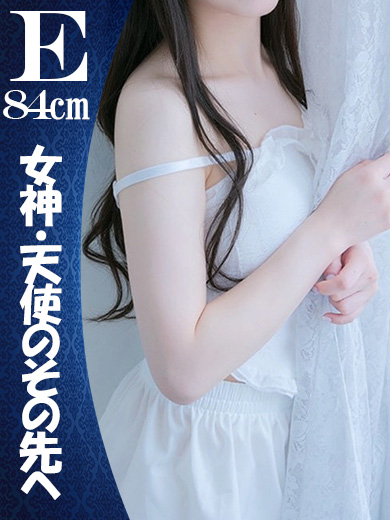 すい『すい』の画像