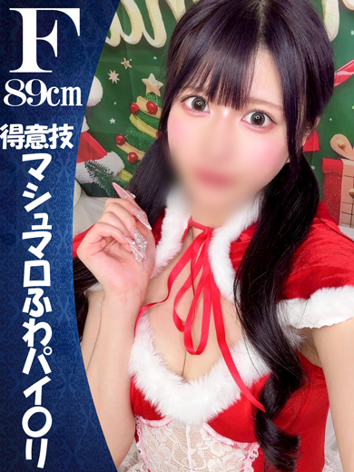ひめる『ヒメル〇』の画像