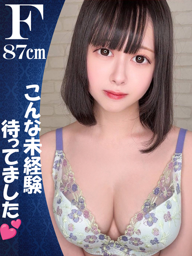 バニラ『バニラ〇』の画像