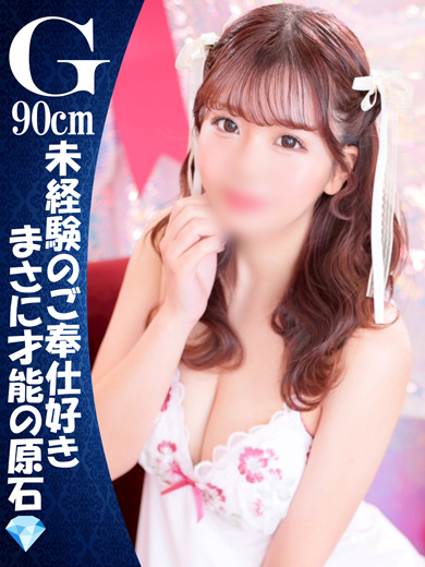みや『みや』の画像