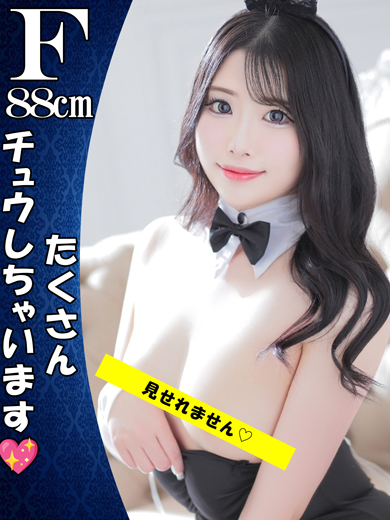 りか『リカ』の画像