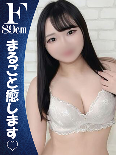 さき『サキ〇』の画像