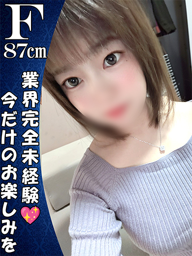 ここ『ここ』の画像