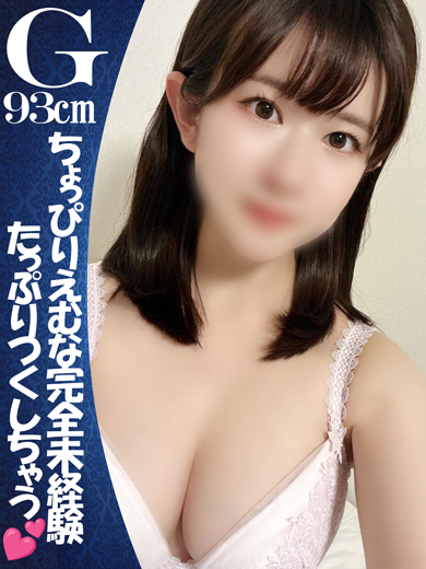 さら『サラ〇』の画像