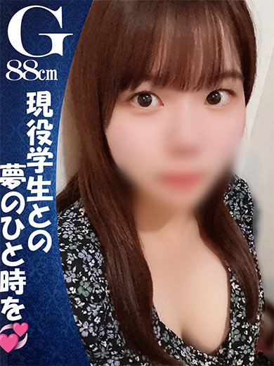 あいか『アイカ』