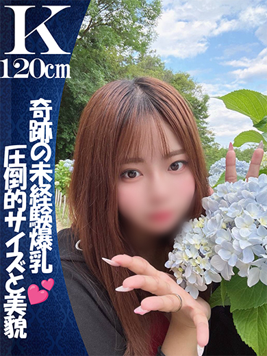 るる『るる〇』の画像