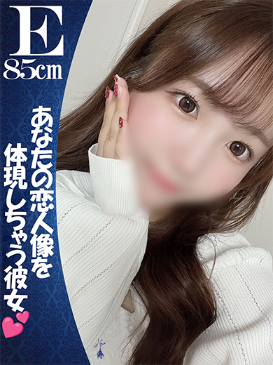 ことは『コトハ※』の画像