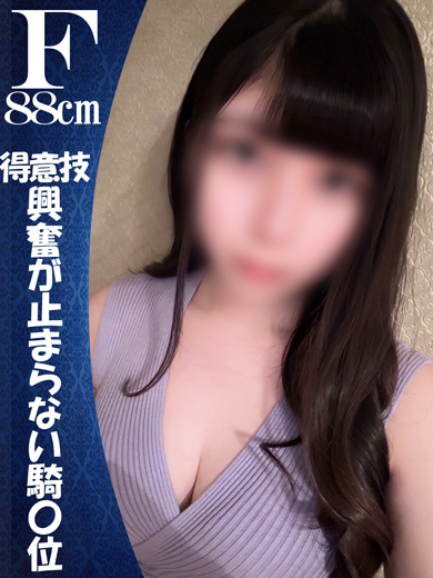 たお『タオ』