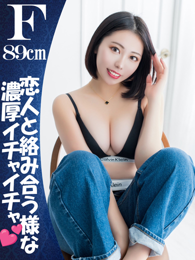 ゆきみ『ユキミ〇』の画像