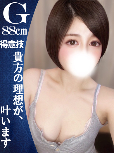 こはる『コハル◎』の画像