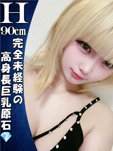 しずく『しずく』の画像